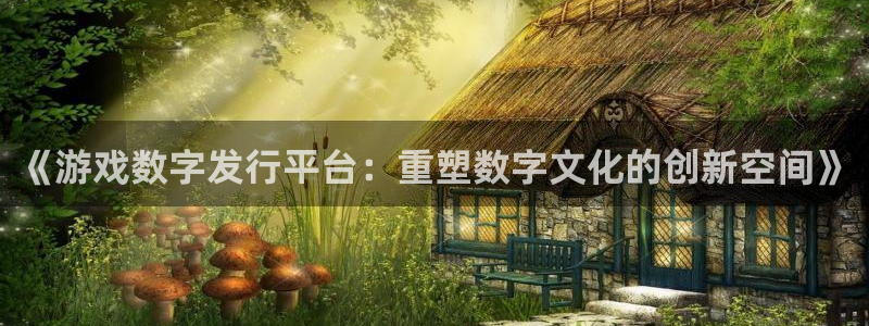 广东新宝GG电子商务有限公司